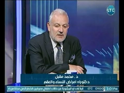 برنامج حلم عمري | مع هبه الزياد ود. محمد مقبل حول عمليات الحقن المجهري 23-4-2018