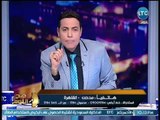 صح النوم - متصل يوبخ 