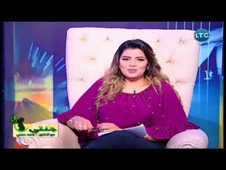 برنامج جنتي | مع غاده حشمت و د. محمد حسني ونقاش حول فشل الحقن المجهري  21-4-2018