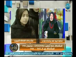 Tải video: ملكة زرار توجة رسالة قاسية لـ نقيب الصحفيين : لا يجوز انتهاك خصوصية وحرية أي فرد فى المجتمع