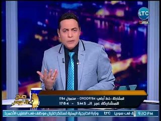 صح النوم - الغيطي يهاجم مندوب اسرائيل بمؤتمر تونس لتزوير الخريطة