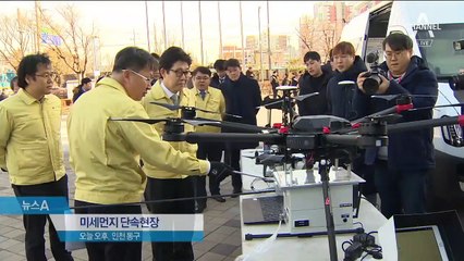 “서울 미세먼지 중국 탓 아니라고?”…반박한 환경부장관