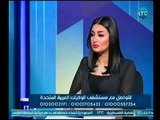 برنامج حلم عمري | مع هبه الزياد ود.محمد مقبل حول أسباب تأخر الانجاب-23-4-2018