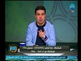 الغندور والجمهور - تعليق خالد الغندور على دموع حسام غالي واعتزاله كرة القدم