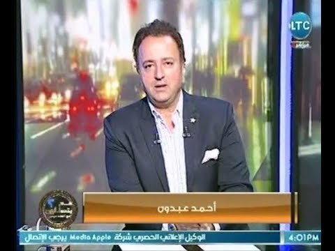 برنامج عم يتساءلون | مع احمد عبدون حول انتهاكات الصحفيين خصوصية المواطنين 23-4-2018