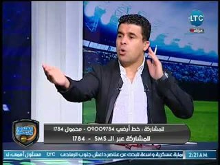 الغندور والجمهور - اسلام صادق: "البروباجندا" الإعلامية هي من تحكم الزمالك