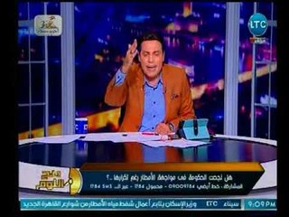 صح النوم - الغيطي عن غرق الشوارع من الأمطار يفتح النار علي "ابراهيم سليمان" : الحكومة اليوم اتعرت