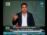 الغندور والجمهور - خالد الغندور يوجه رسالة الى أيمن حفني قبل القمة