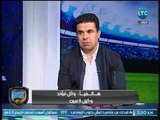 الغندور والجمهور - مداخلة وائل فؤاد وكيل اللاعبين ورده على مدرب الترسانة وحسام مبروك