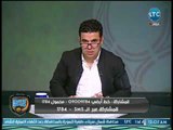 الغندور والجمهور - خالد الغندور يطمئن جماهير مصر على اصابة الشناوي ويكشف مدة غيابه