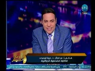 صح النوم - مع الغيطي حول قانون حبس الفلاح في حال زراعته محاصيل مخالفة لتوجهات الوزارة-24-4-2018