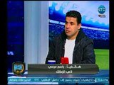 الغندور والجمهور - اضحك مع باسم مرسي والغندور ورضا عبد العال ..