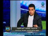 الغندور والجمهور - أحمد الشريف: الزمالك بطل الدوري خمس سنين 