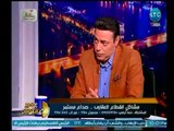 برنامج صح النوم - مع محمد الغيطي والمحامي أحمد المليجي حول النصب العقاري والوقاية-25-4-2018