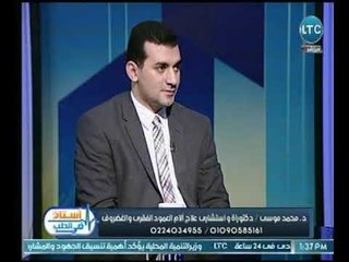 استاذ فى الطب | مع غادة حشمت ود. محمد موسي حول "علاج لغضروف الرقبه بالتردد الحرارى" 27-4-2018