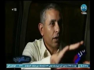 أحد المعالجين الروحانيين  يكشف عالهواء طريقة مُفزعة لتحول جن إلي قطة وماذا حدث لمنزل بعد ذلك