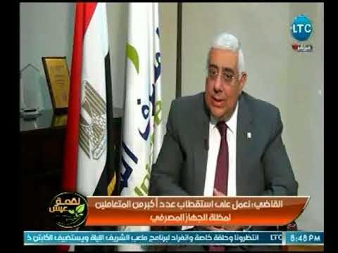 رئيس المصرف المتحد : نقدم تسهيلات لراغبي الانضمام لمظلة الجهاز المصرفي