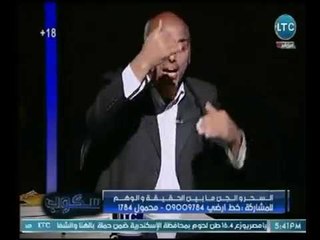 استشاري الطب النفسي يوضح عالهواء حقيقة ظهورعالم الجن والشياطين لـ الإنسان
