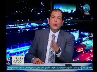 حاتم نعمان وتعليق غير متوقع بعد خسارة الأهلي أمام الزمالك 2-1