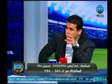 الغندور والجمهور - رضا عبد العال: مشاوير كاسونجو سبب تبديل و اصابة سعد سمير
