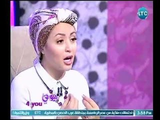 برنامج بيوتي فوريو | مع سلمي كمال ونصائح هامة للتركيز فى الدراسة والامتحانات 27-4-2018