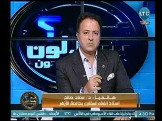 د.سعاد صالح تنتقد الروبوتات الصناعية : فوضي أخلاقية واعتداء على سنة الله فى خلقه وتدمير للمجتمع