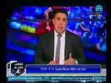 ملعب الشريف - أول تعليق من أحمد الشريف بعد فوز الزمالك علي الأهلي في مباراة القمة