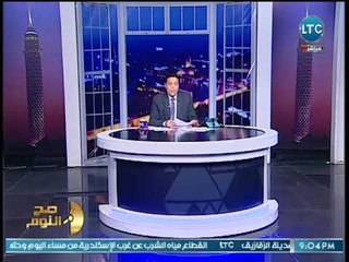 صح النوم - ردة فعل الغيطي بعد وقف الرقابة الإدارية مسئولين جهاز القاهرة الجديدة بسبب الأمطار