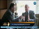 صح النوم - محافظ جنوب سيناء يوجه رسالة هامة بمناسبة عيد تحرير سيناء