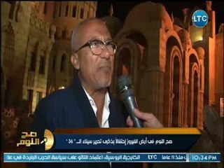 صح النوم - مصمم مسجد الصحابة مع محمد الغيطي من أرض الفيروز بسيناء وسر الفكرة وهدفها وكيف تأسس