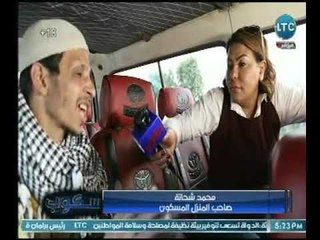 برنامج سكوب | مع جيهان عفيفي حول " السحر والجن مابين الحقيقة والوهم " 27-4-2018