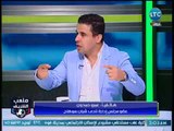 ملعب الشريف - خالد الغندور : الشناوي أصبح الحارس المتوقع لمنتخب مصر