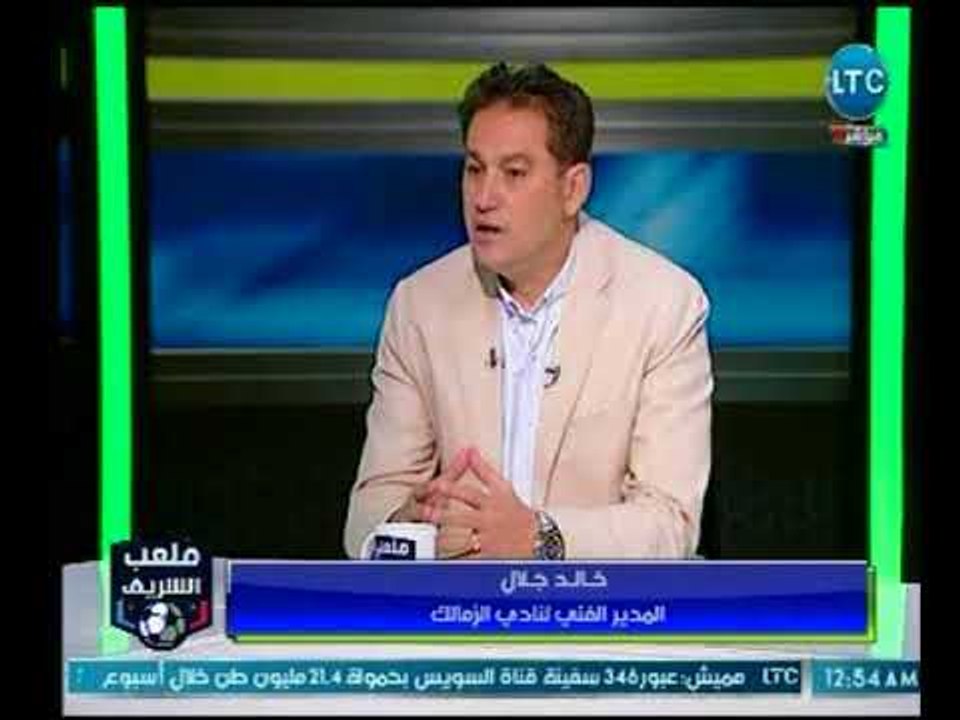 ملعب الشريف  -  لقاء صريح مع خالد جلال بعد فوز...