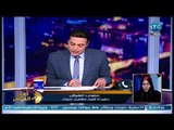 برنامج صح النوم - مع محمد الغيطي وفقرة الاخبار وهجوم ناري علي الهلباوي-28-4-2018