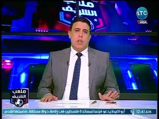 ملعب الشريف - تعليق ناري لـ احمد الشريف علي تويتة محمد صلاح وأزمته مع اتحاد الكرة