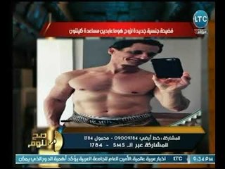 صح النوم - الغيطي يكشف عالهواء فضيحة جنسية جديدة لزوج هوما عابدين " مساعدة كلينتون"