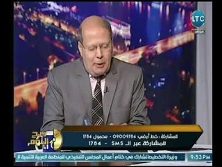 صح النوم - عبد الحليم قنديل عن أزمة النجم المصري "محمد صلاح "بلاش تفضحونا"