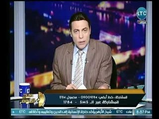 صح النوم - الغيطي يكشف عالهواء كواليس إقالة رئيس هيئة الأوقاف واستقالة مسئول مركز معلومات الوزراء