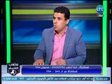 ملعب الشريف : تعليق الغندور علي استبعاد البدري لشريف اكرامي