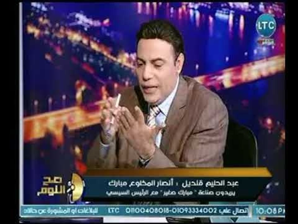 صح النوم - عبد الحليم قنديل يطالب عالهواء بمحاك...