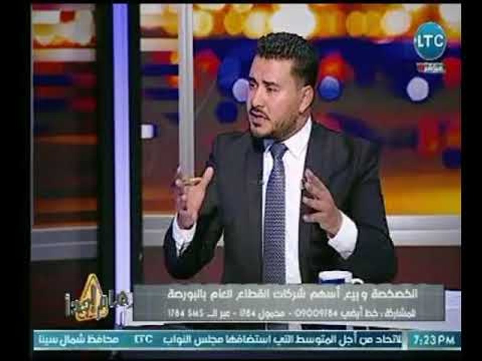 برنامج هام جدا | مع محمد أبو العلا حول "الخصخصة...