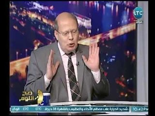 صح النوم - عبد الحليم قنديل يوجه رسالة لـ"السيسي": الفساد يّهدم أركان الدولة ومؤسساتها