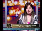 برنامج شاي بالياسمين | لقاء محمود هاشم حول مبادرة 