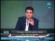 الغندور والجمهور - خالد الغندور: جمال الغندور في طريقه لرئاسة لجنة الحكام الموسم القادم