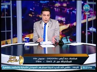 صح النوم - في عيد العمال الغيطي يفتح النار علي "مبارك" و"عاطف عبيد" وملخص كلمة الرئيس "السيسي"