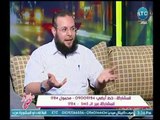 داعية إسلامي يوضح حكم قضاء الصيام عن الأحياء والمتوفي
