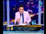 صح النوم - الغيطي يناشد المسؤولين بإظهار معالم الأسكندرية السياحية والإهتمام بها موضحاً تاريخها