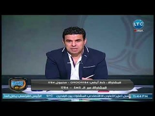 الغندور والجمهور - تداعيات خروج الاهلي من الكأس وغيابات بالجملة وآخر الأخبار 1-5-2018