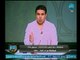 الغندور والجمهور - خالد الغندور يصدم جماهير الزمالك قبل مواجهة الاسماعيلي