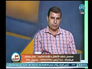 والد أحد الأطفال المختطفين حديثاً يكشف تفاصيل خطف نجله  داخل المستشفي بعد الولادة